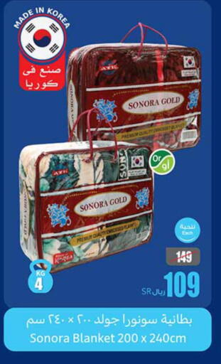 available at Othaim Markets in KSA, Saudi Arabia, Saudi - Buraidah