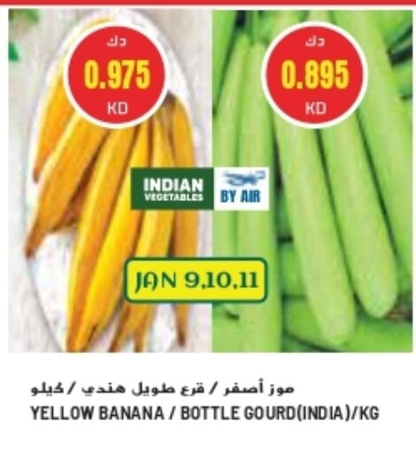 Banana from India available at Grand Costo in Kuwait - Kuwait City