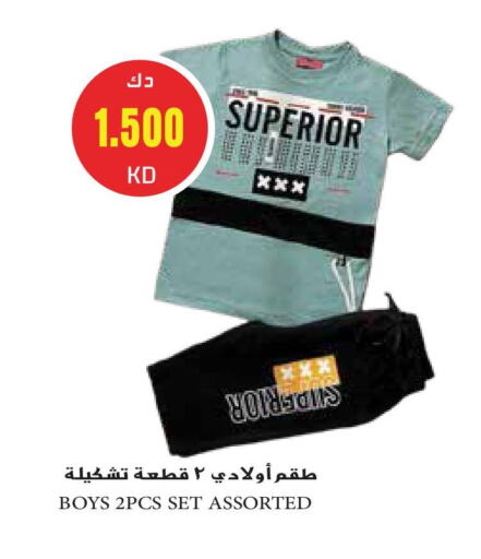 available at جراند هايبر in الكويت - محافظة الأحمدي