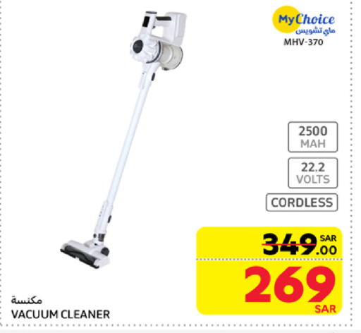 MY CHOICE Vacuum Cleaner available at Carrefour in KSA, Saudi Arabia, Saudi - Riyadh