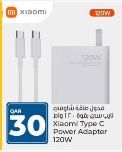 available at Paris Hypermarket in Qatar - Al Rayyan