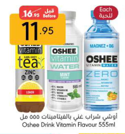 Mint available at Manuel Market in KSA, Saudi Arabia, Saudi - Riyadh