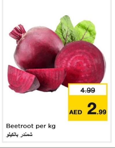 Beetroot available at Nesto Hypermarket in UAE - Sharjah / Ajman