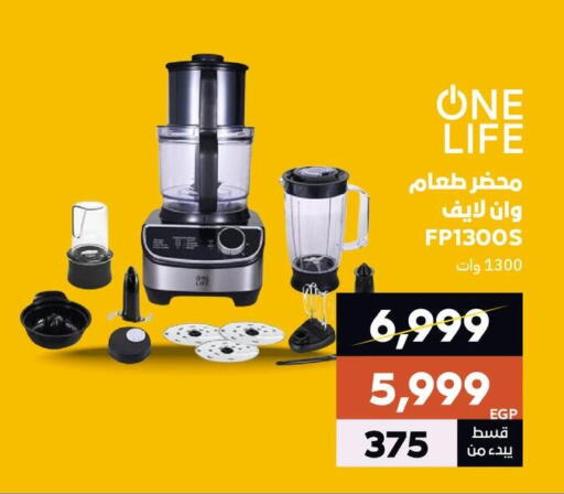 available at  B.TECH Egypt  in Egypt - Cairo