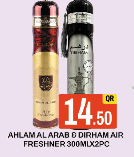 Air Freshner available at Majlis Shopping Center in Qatar - Doha