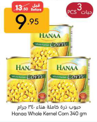 available at Manuel Market in KSA, Saudi Arabia, Saudi - Jeddah