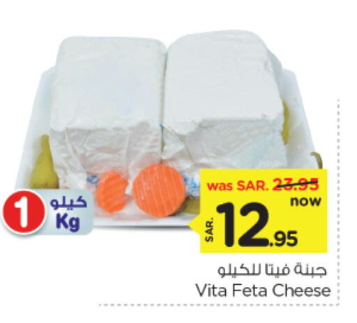 فيتا available at نستو in مملكة العربية السعودية, السعودية, سعودية - الأحساء‎