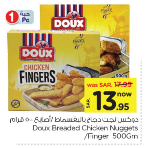 DOUX Chicken Nuggets available at Nesto in KSA, Saudi Arabia, Saudi - Dammam