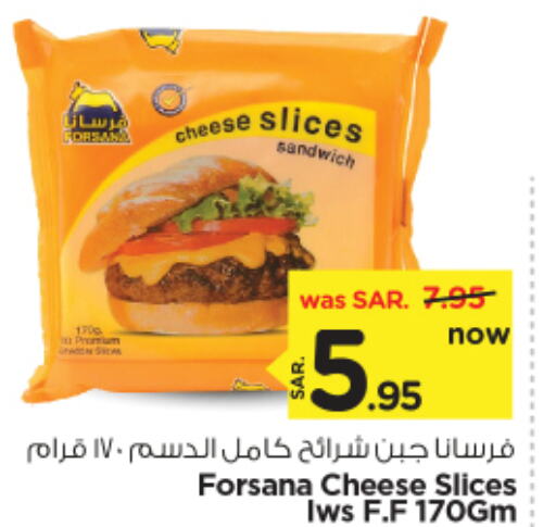 FORSANA Slice Cheese available at Nesto in KSA, Saudi Arabia, Saudi - Riyadh