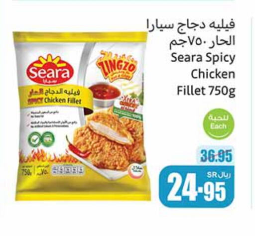 available at Othaim Markets in KSA, Saudi Arabia, Saudi - Tabuk