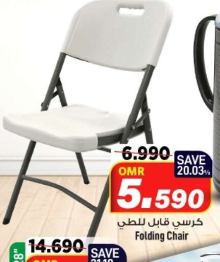 available at MARK & SAVE in Oman - Muscat