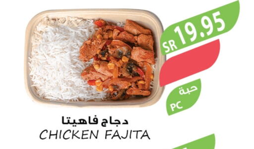 available at المزرعة in مملكة العربية السعودية, السعودية, سعودية - الخفجي