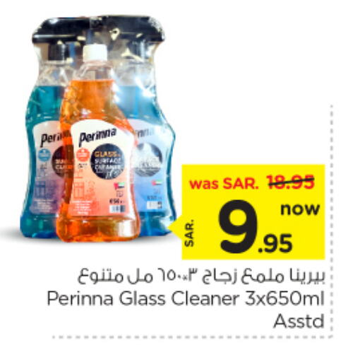 PERINNA Glass Cleaner available at Nesto in KSA, Saudi Arabia, Saudi - Riyadh