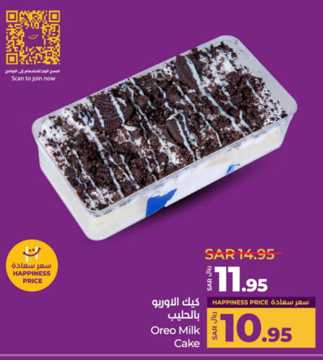 available at LULU Hypermarket in KSA, Saudi Arabia, Saudi - Saihat