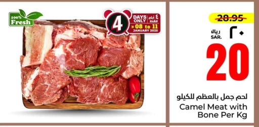 Camel meat available at Hyper Al Wafa in KSA, Saudi Arabia, Saudi - Riyadh