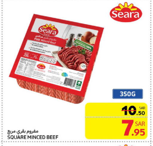 available at Carrefour in KSA, Saudi Arabia, Saudi - Riyadh