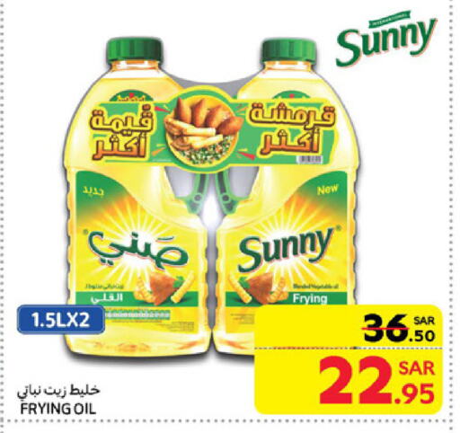 Vegetable Oil available at Carrefour in KSA, Saudi Arabia, Saudi - Al Khobar