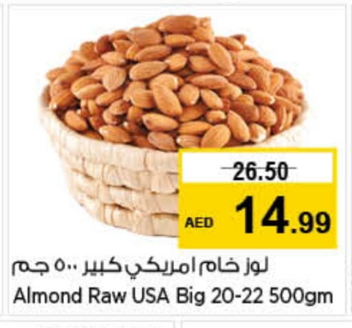 available at Nesto Hypermarket in UAE - Sharjah / Ajman