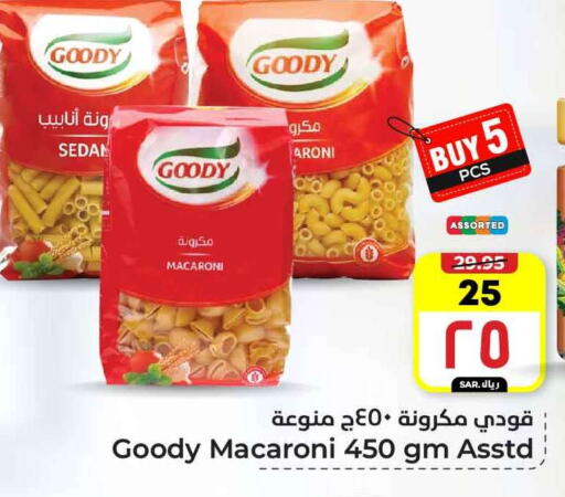 available at Hyper Al Wafa in KSA, Saudi Arabia, Saudi - Ta'if