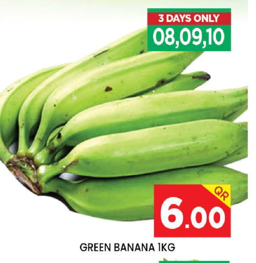 Banana from Qatar available at دوحة ستوب انح شوب هايبرماركت in قطر - الوكرة