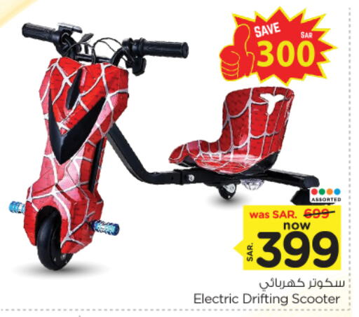 available at Nesto in KSA, Saudi Arabia, Saudi - Riyadh