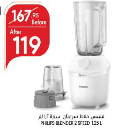 PHILIPS Mixer / Grinder available at Manuel Market in KSA, Saudi Arabia, Saudi - Jeddah