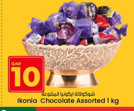 available at Paris Hypermarket in Qatar - Doha