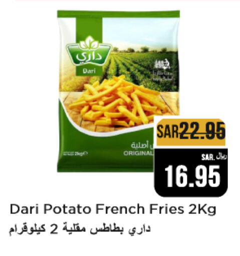 Potato available at متجر المواد الغذائية الميزانية in مملكة العربية السعودية, السعودية, سعودية - الرياض