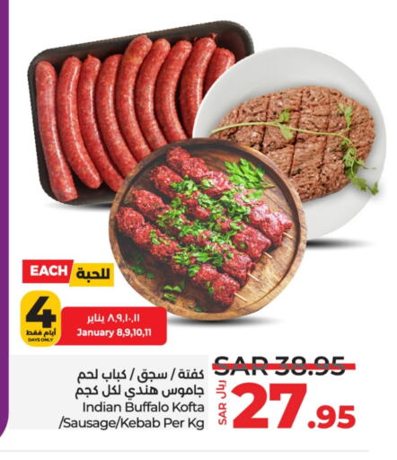 available at لولو هايبرماركت in مملكة العربية السعودية, السعودية, سعودية - حفر الباطن