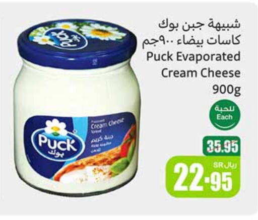 available at Othaim Markets in KSA, Saudi Arabia, Saudi - Jubail