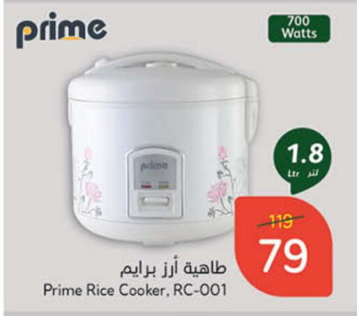 available at Hyper Panda in KSA, Saudi Arabia, Saudi - Tabuk