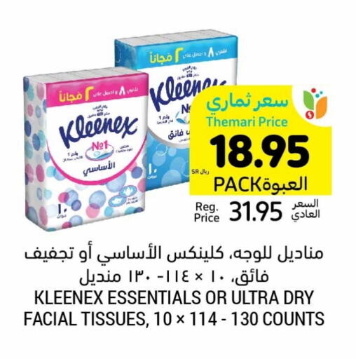 KLEENEX available at Tamimi Market in KSA, Saudi Arabia, Saudi - Unayzah