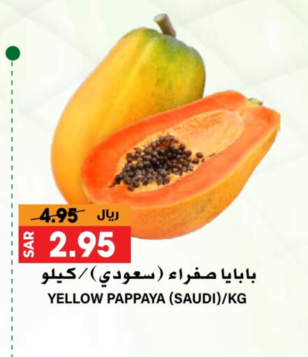 Pappaya from Saudi Arabia available at جراند هايبر in مملكة العربية السعودية, السعودية, سعودية - الرياض