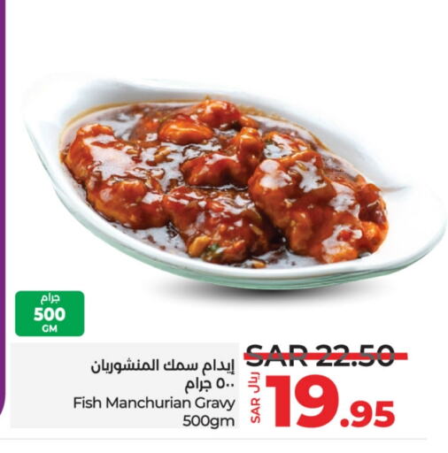 available at LULU Hypermarket in KSA, Saudi Arabia, Saudi - Qatif