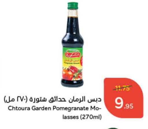 Pomegranate available at Hyper Panda in KSA, Saudi Arabia, Saudi - Abha