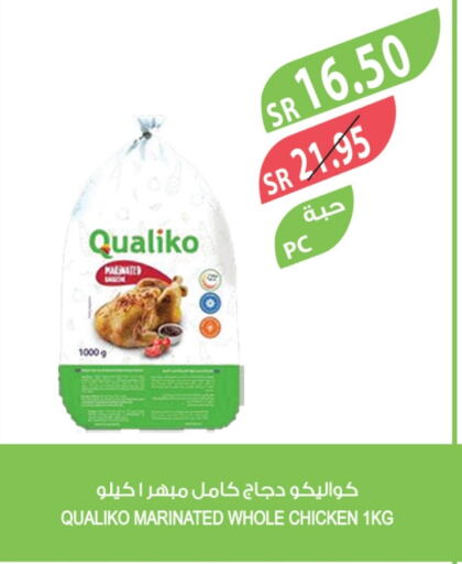 QUALIKO Marinated Chicken available at Farm  in KSA, Saudi Arabia, Saudi - Al Bahah