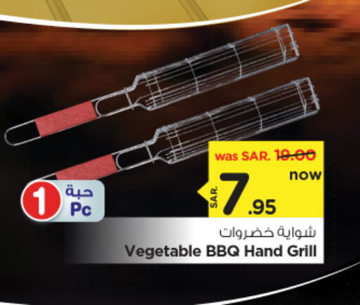 available at Nesto in KSA, Saudi Arabia, Saudi - Riyadh