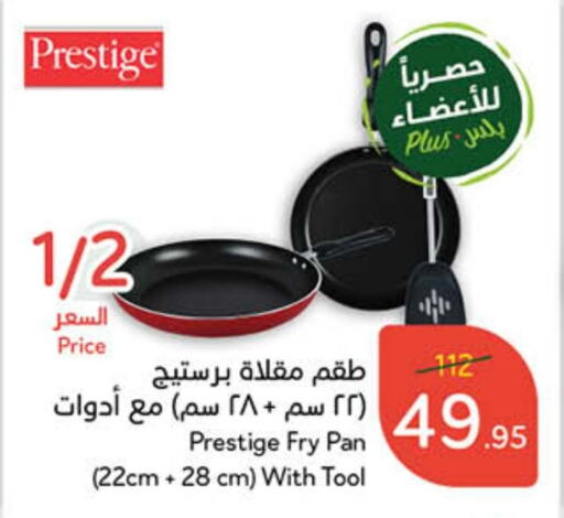 available at Hyper Panda in KSA, Saudi Arabia, Saudi - Qatif