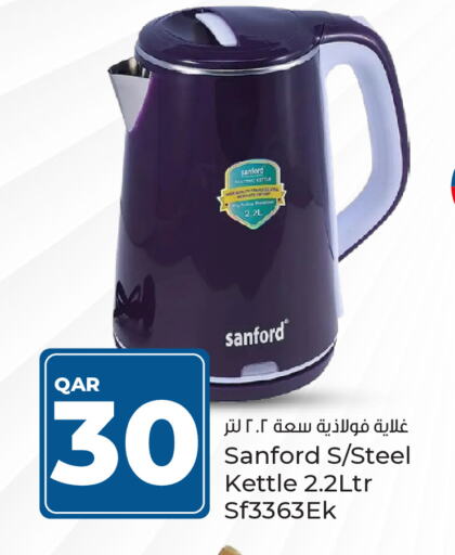 Kettle available at Paris Hypermarket in Qatar - Al Wakra