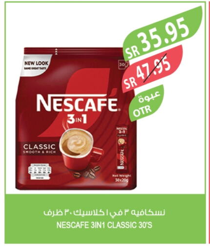 NESCAFE Coffee available at Farm  in KSA, Saudi Arabia, Saudi - Arar