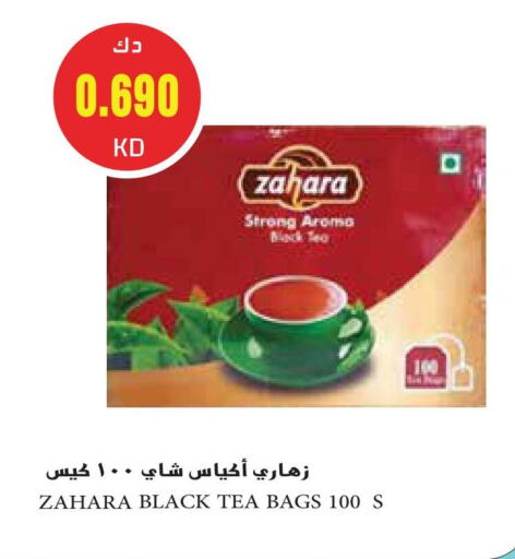 Tea Bags available at Grand Hyper in Kuwait - Ahmadi Governorate