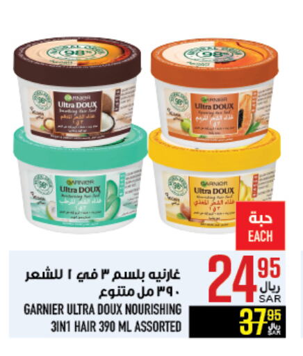 GARNIER Shampoo / Conditioner available at Abraj Hypermarket in KSA, Saudi Arabia, Saudi - Mecca