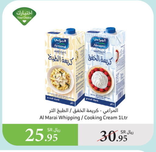 المراعي كريمة الخفق / للطهي available at الراية in مملكة العربية السعودية, السعودية, سعودية - المدينة المنورة