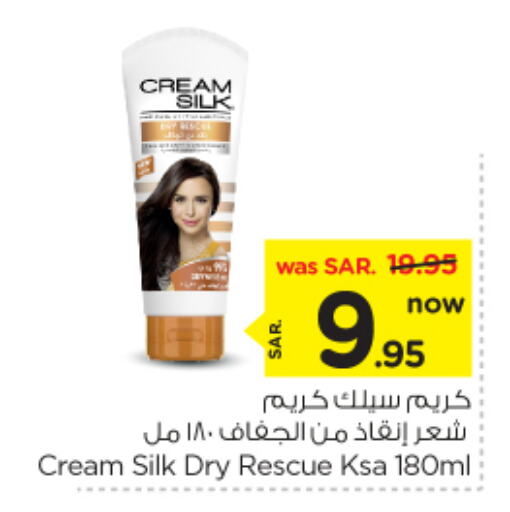 CREAM SILK Hair Cream available at Nesto in KSA, Saudi Arabia, Saudi - Riyadh