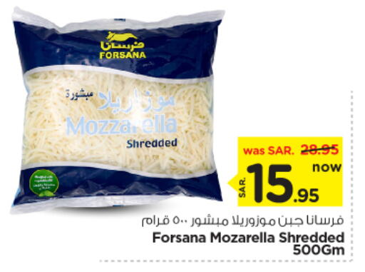 FORSANA Mozzarella available at Nesto in KSA, Saudi Arabia, Saudi - Al-Kharj