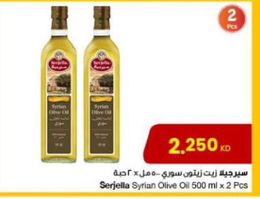 Olive Oil available at The Sultan Center in Kuwait - Kuwait City