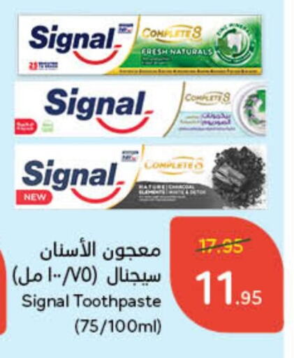 Toothpaste available at Hyper Panda in KSA, Saudi Arabia, Saudi - Riyadh