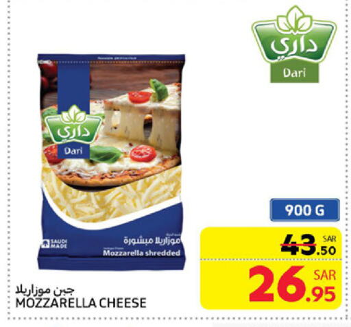 Mozzarella available at Carrefour in KSA, Saudi Arabia, Saudi - Sakaka