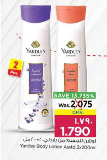 YARDLEY Body Lotion & Cream available at Nesto Hyper Market   in Oman - Salalah