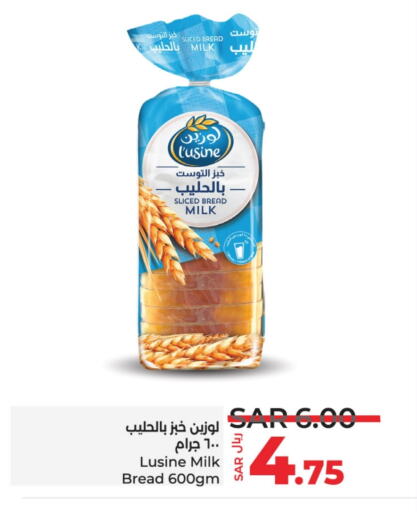 available at LULU Hypermarket in KSA, Saudi Arabia, Saudi - Jubail